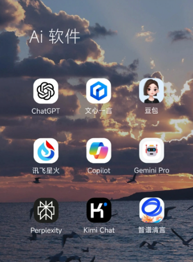 元江哈尼族彝族傣族自治县中小企业数字化转型新利器，手机AI搭配GEO优化降低线上获客成本