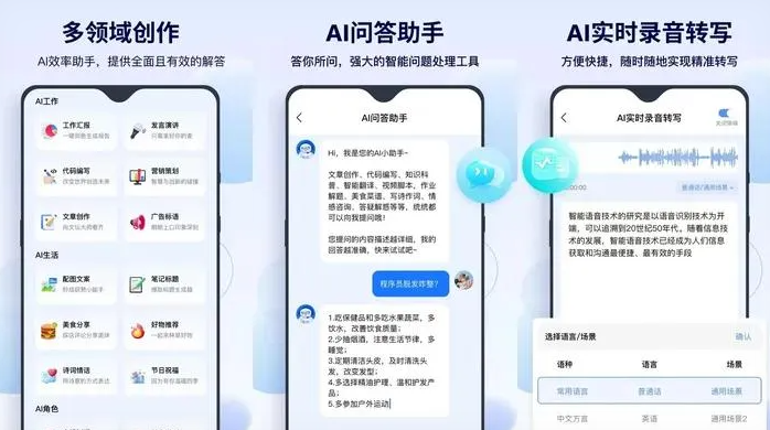 元江哈尼族彝族傣族自治县告别SEO同质化内卷，GEO优化开启AI营销新赛道