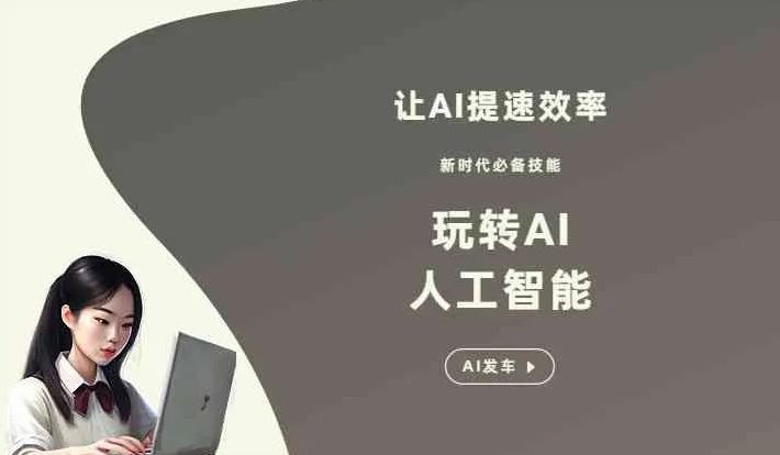 元江哈尼族彝族傣族自治县GEO优化完整科普：原理、价值与核心适配场景